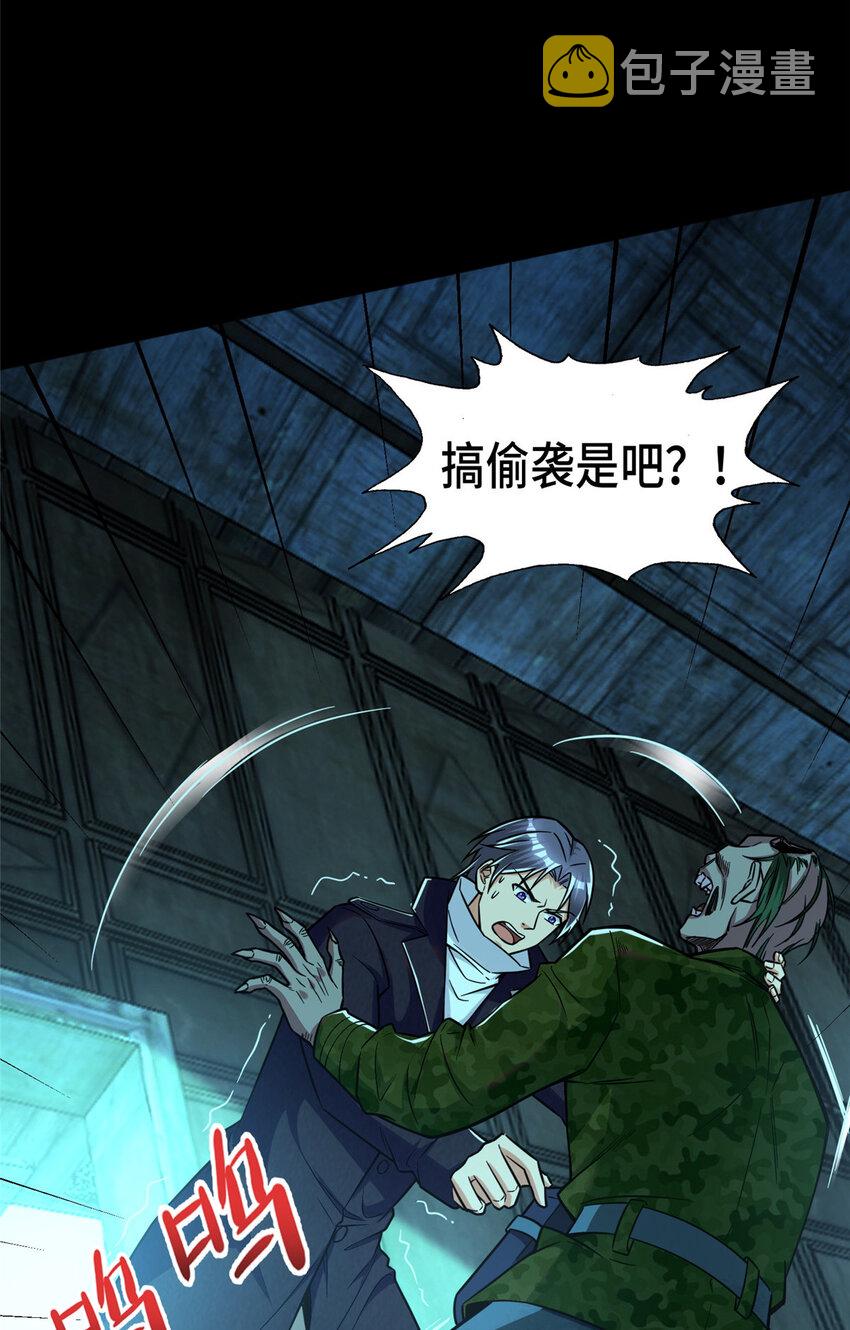 23 剧情模式30