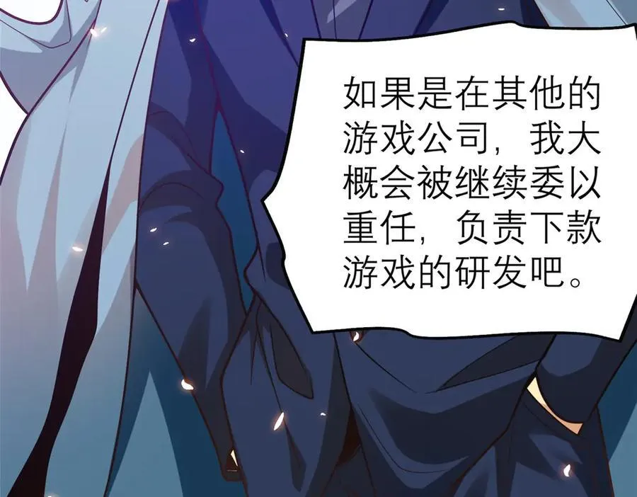 147 彩虹屁攻击！43