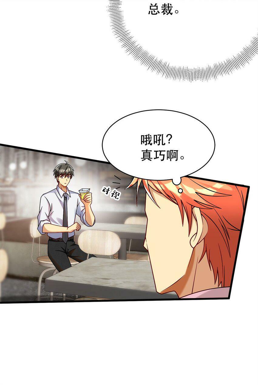 88 结算！46