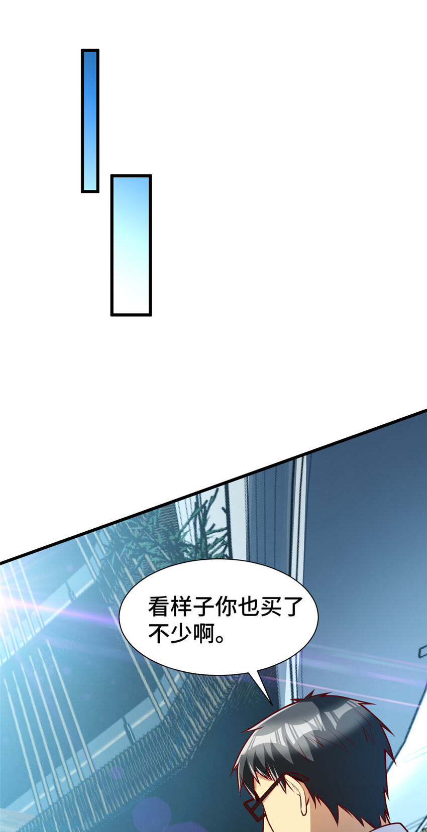 26 战胜系统的一大步！42