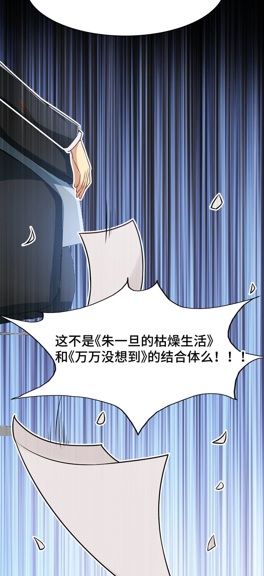 34 裴总的日常47