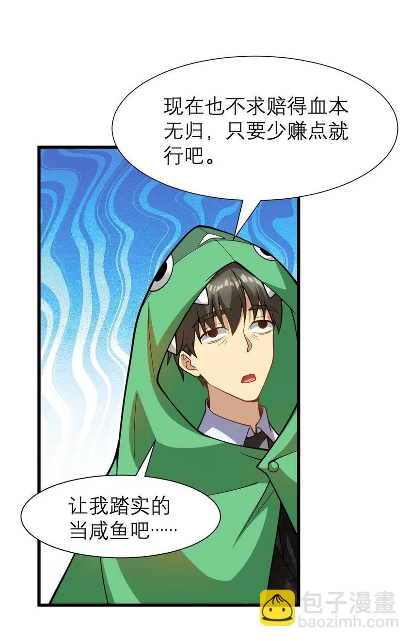 131 我愿意帮个“小忙”28