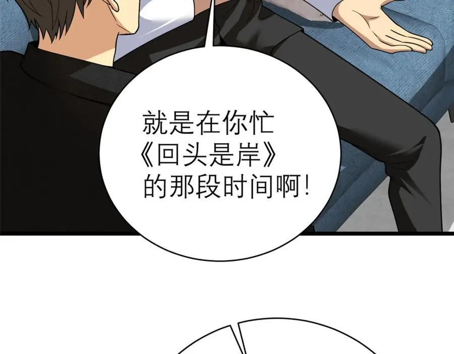 140 实在是太耀眼了54