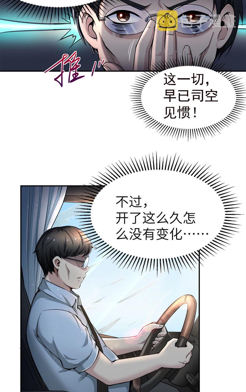 03 孤独的沙漠公路5