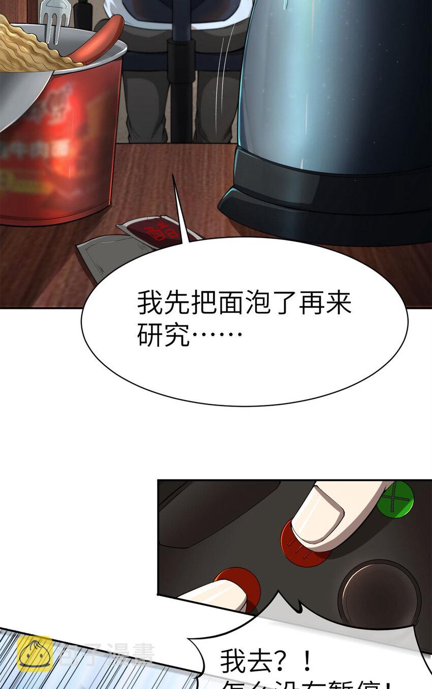 03 孤独的沙漠公路11