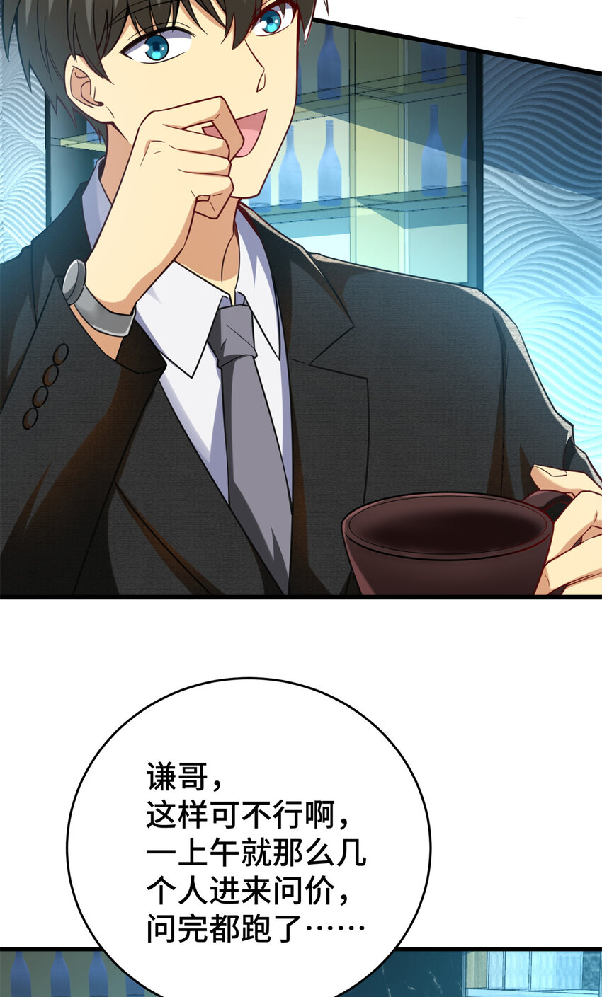 42 这咖啡，真香啊26