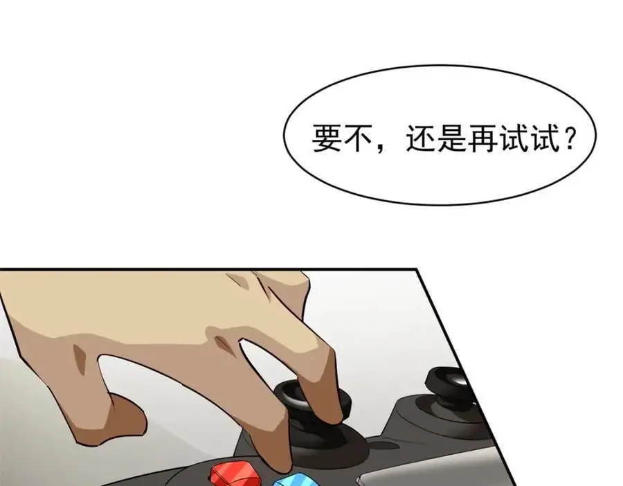 134 头铁70