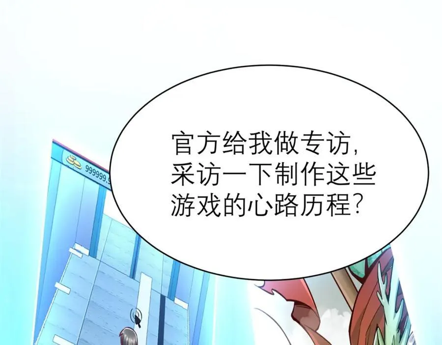 143 雁过拔毛贼不走空5