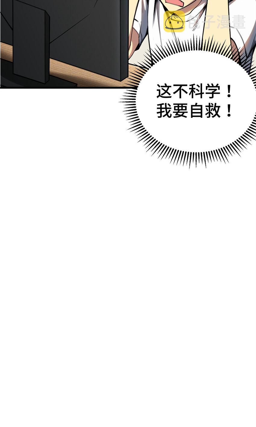 03 孤独的沙漠公路23