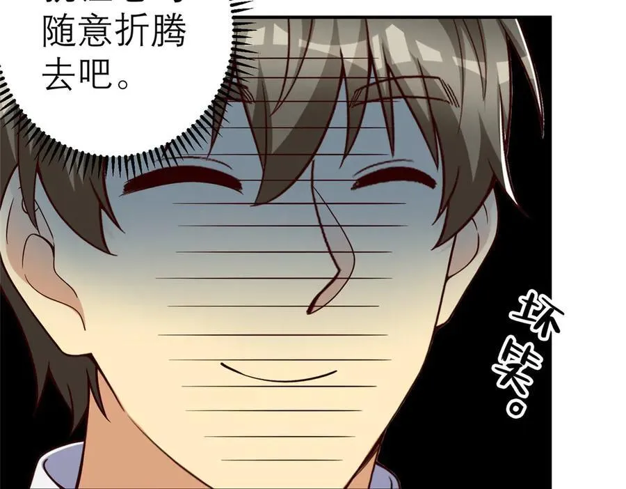 151 第一季 完57
