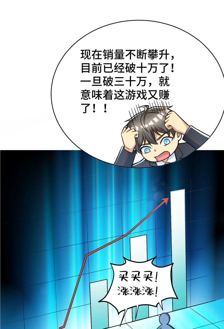 51 行为艺术式宣发44