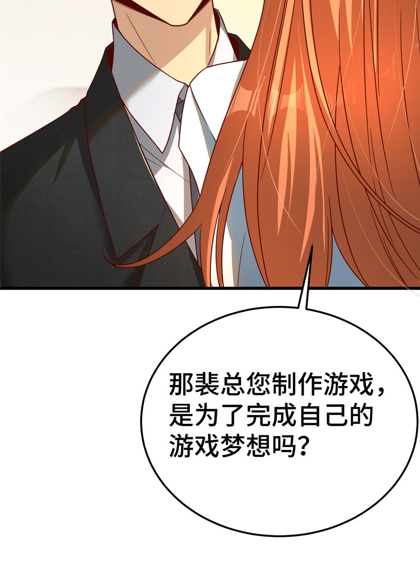 20 正面撞车57