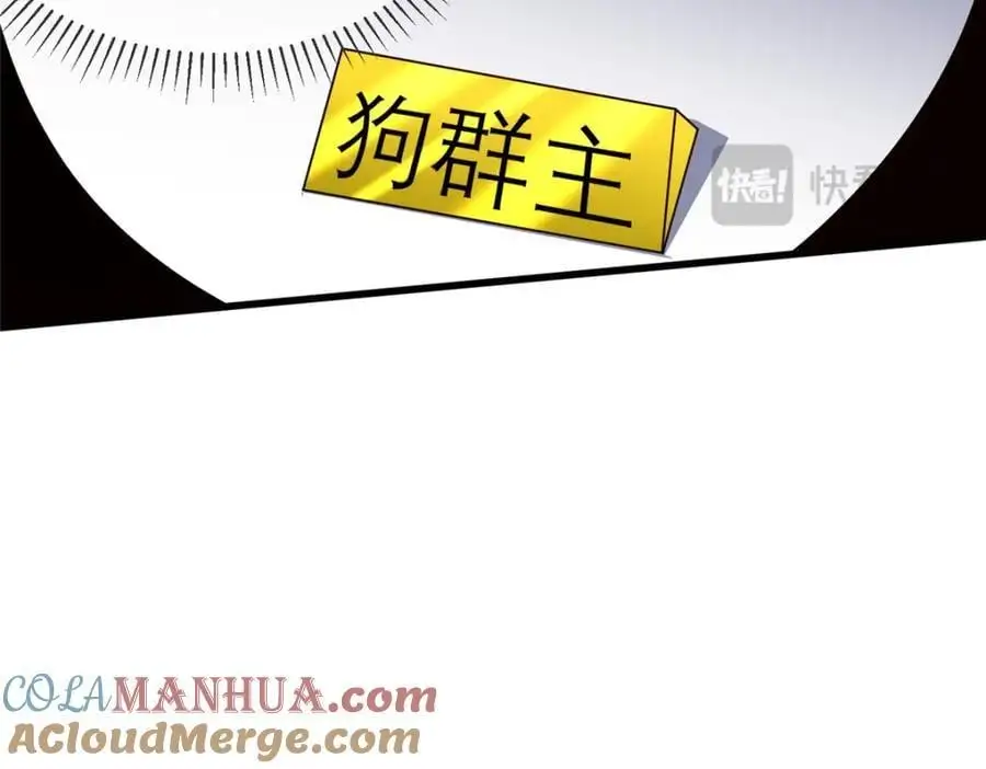 135 隐藏要素！88