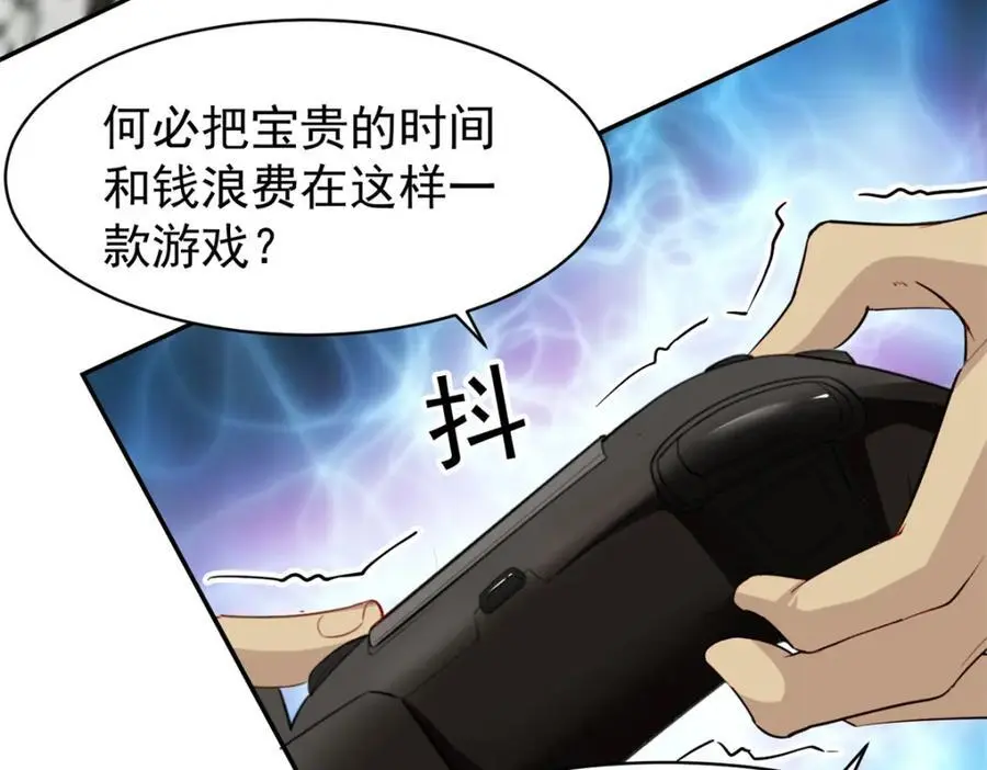 134 头铁78