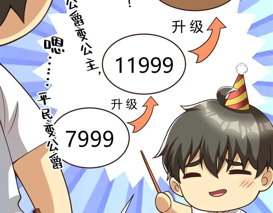 146 恭喜您 您中奖了~14
