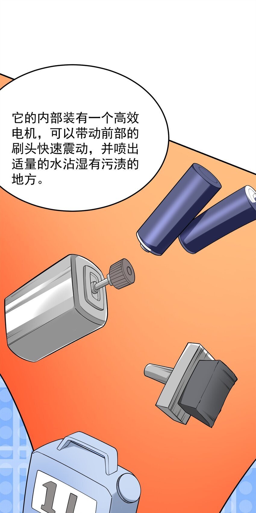 114 大发明家爱迪孙10