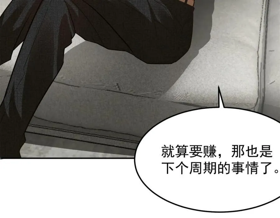 141 饮鸩止渴113