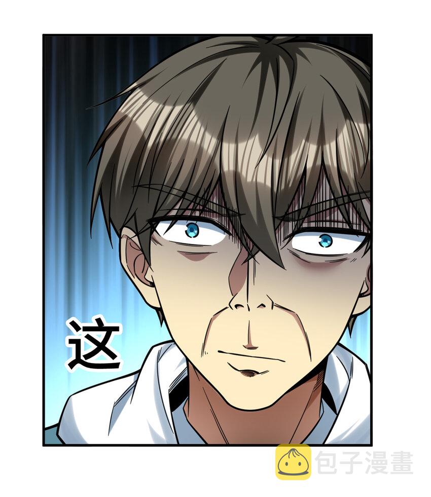 07 一款平平无奇的卡牌游戏34