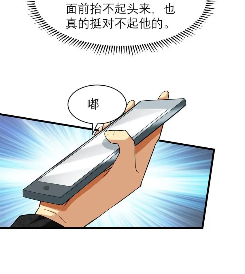127 包哥归来29