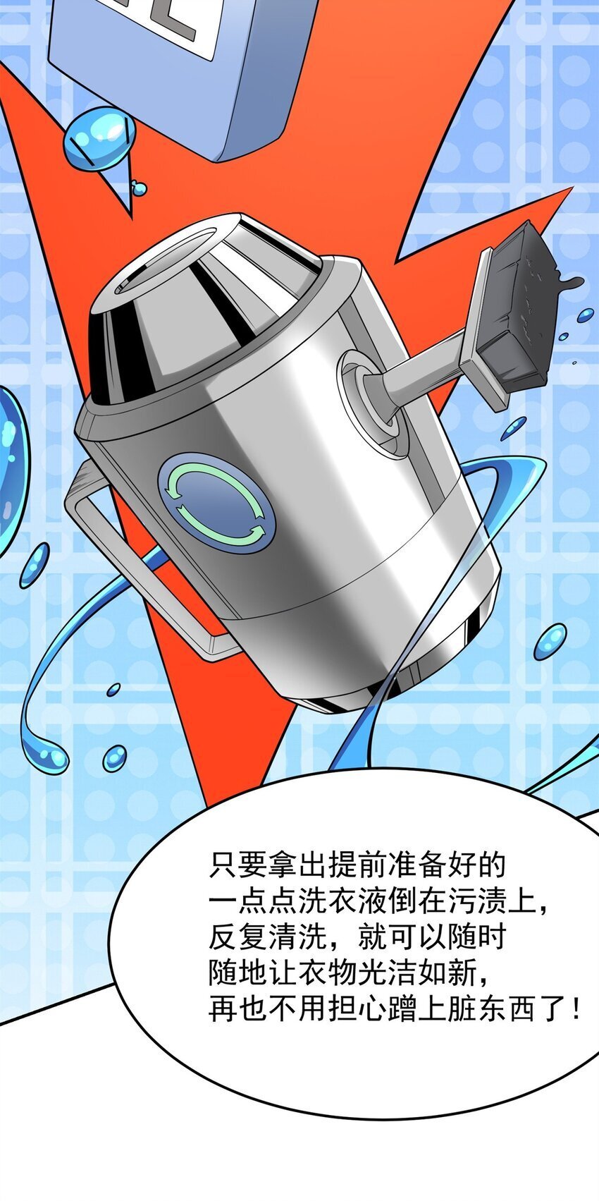 114 大发明家爱迪孙11