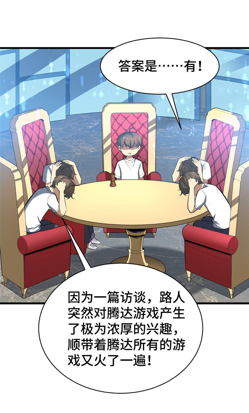 59 恭喜大卖！24