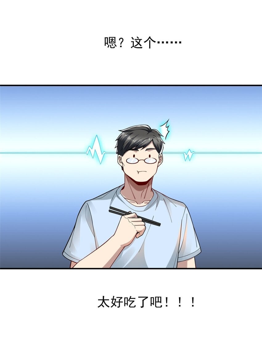 119 搞我是吧？22