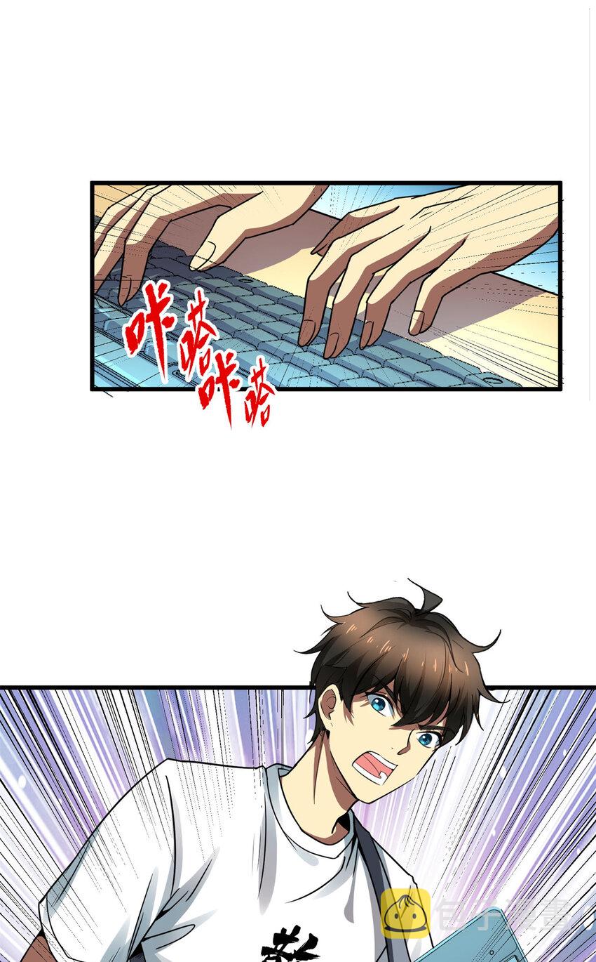 03 孤独的沙漠公路24