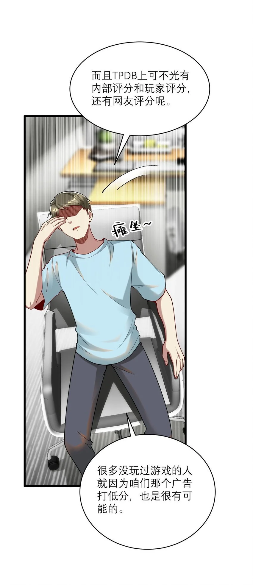 123 时来 运转4