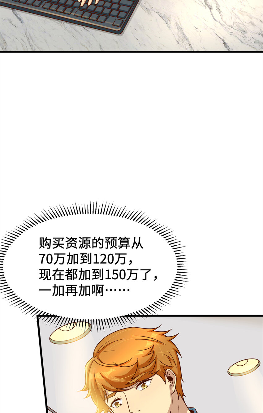 17 传说中的加班费6