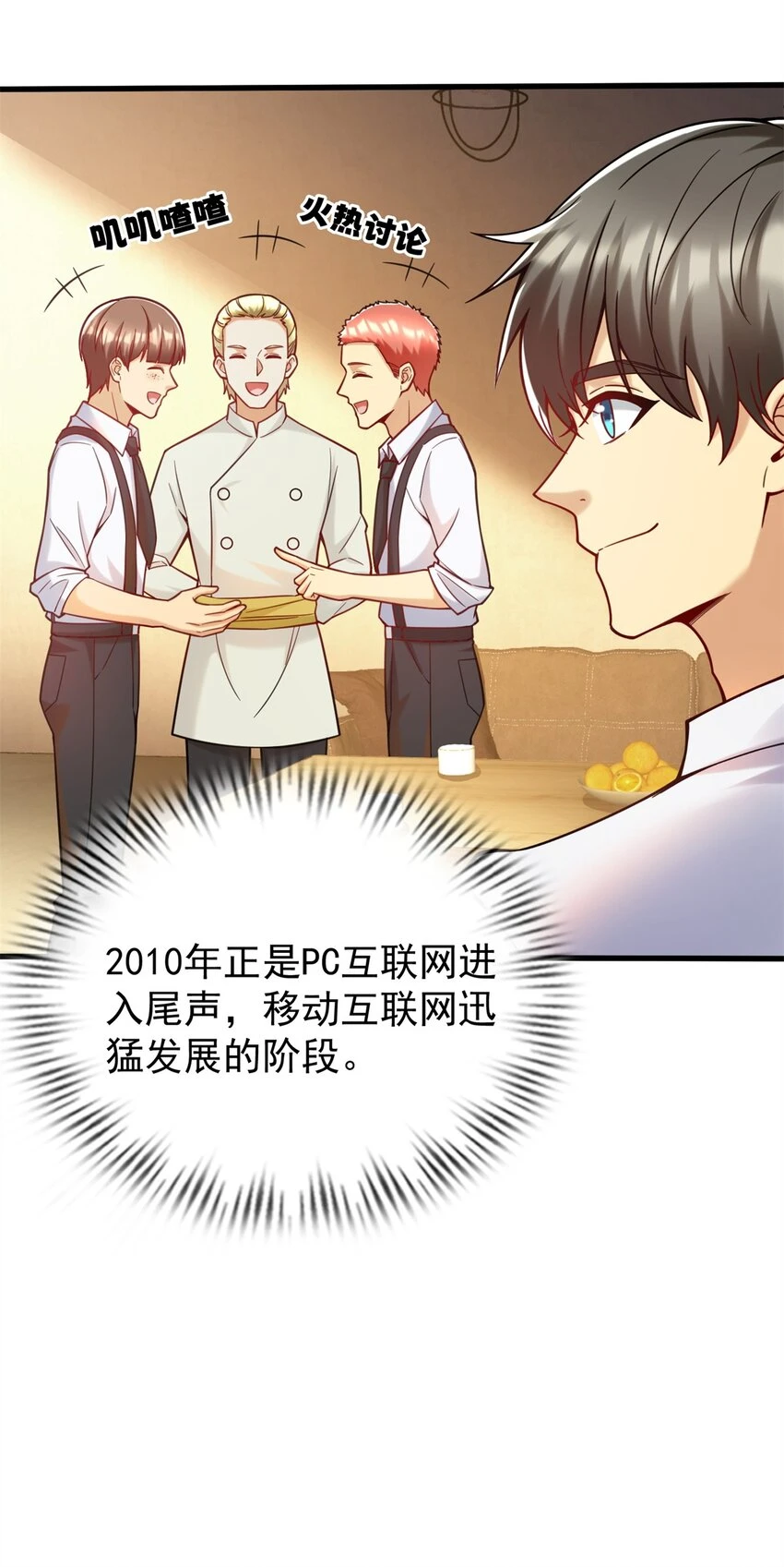 76 高端路线19