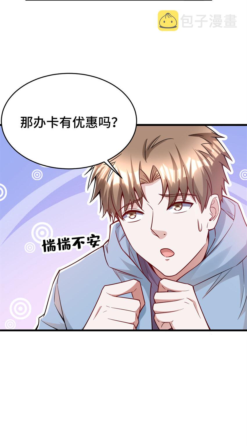 42 这咖啡，真香啊18