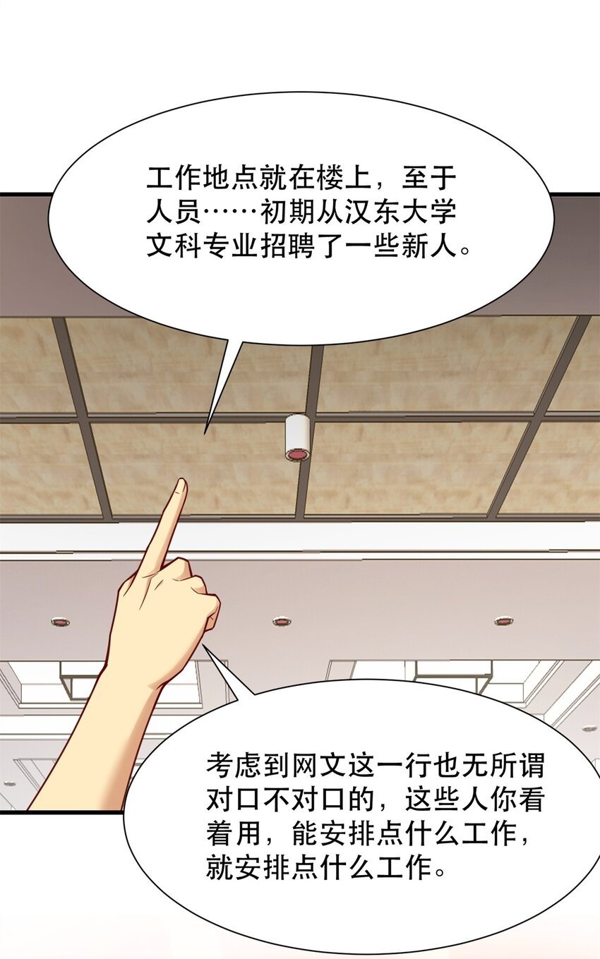 91 新项目 新布局45
