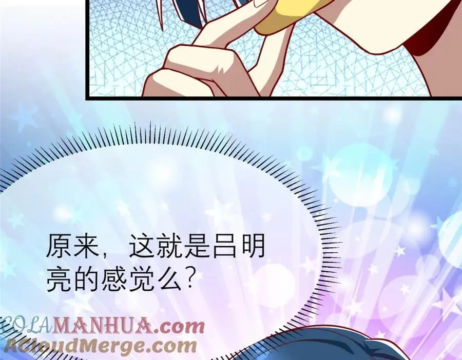 136 受苦后的幸福感104