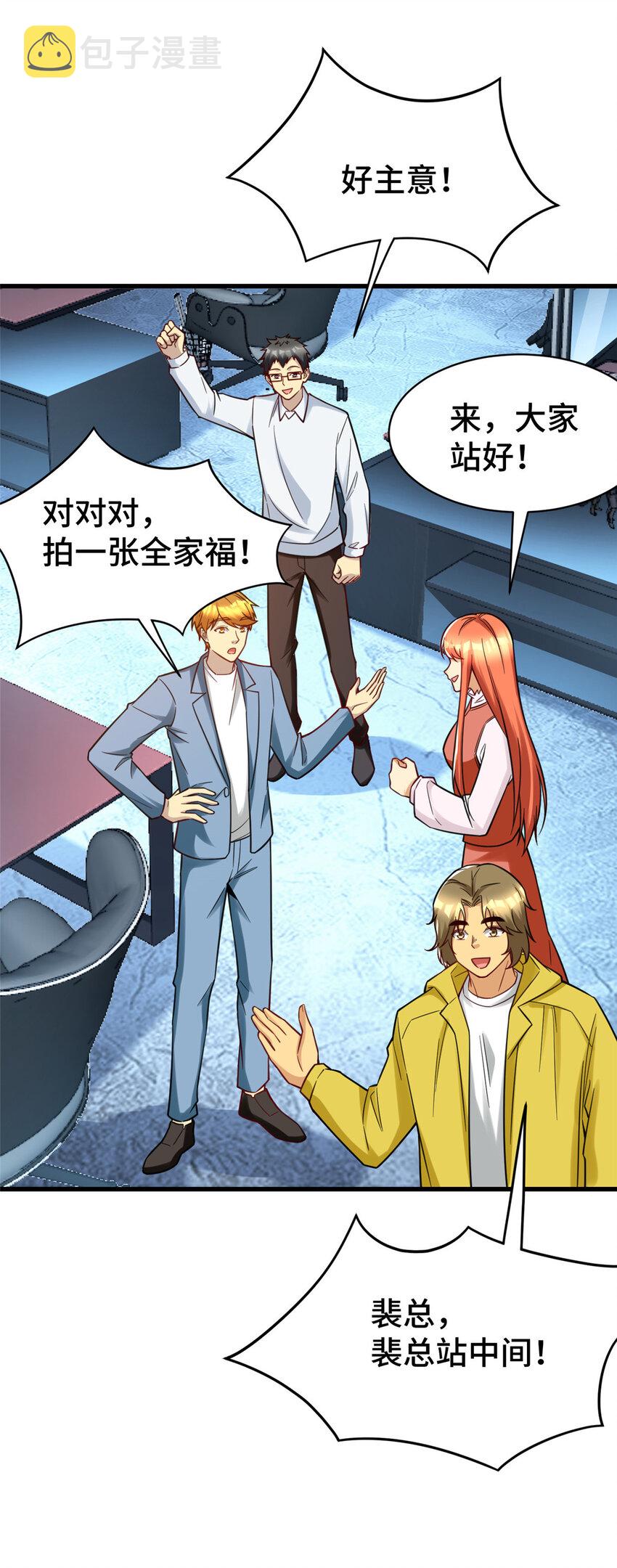 59 恭喜大卖！14