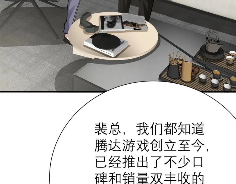 143 雁过拔毛贼不走空134