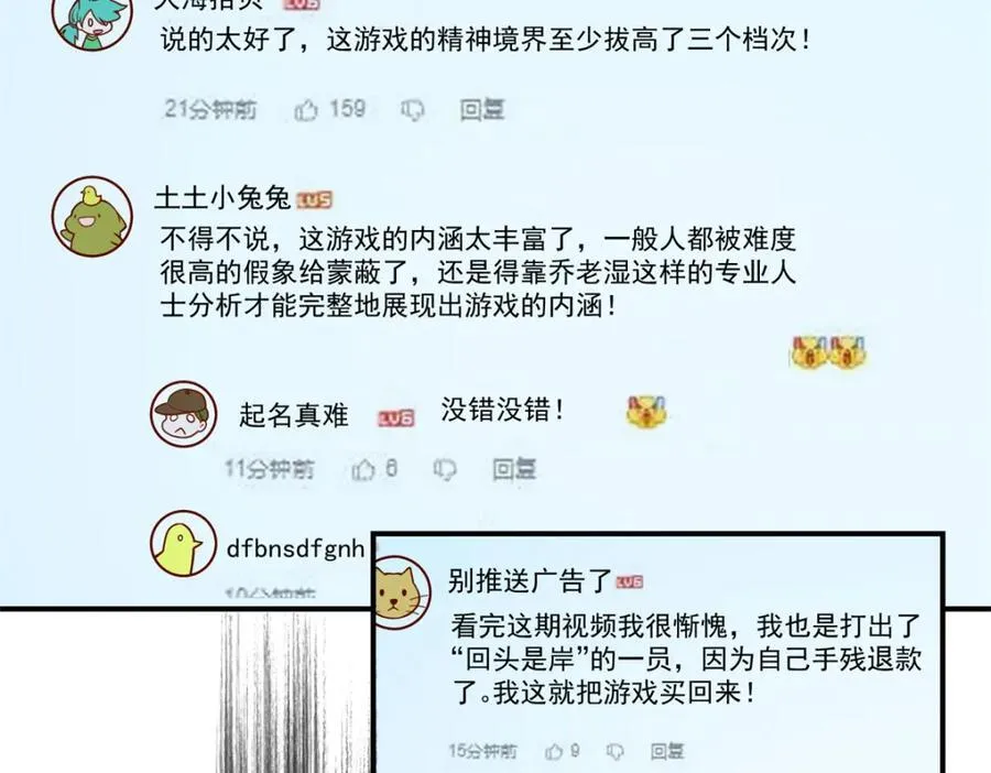 138 强烈支持！6