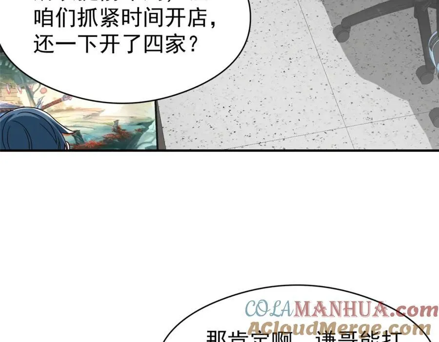 139 信仰国度16