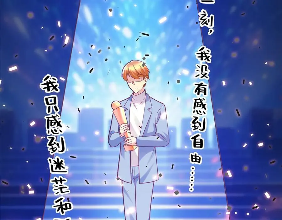 147 彩虹屁攻击！46