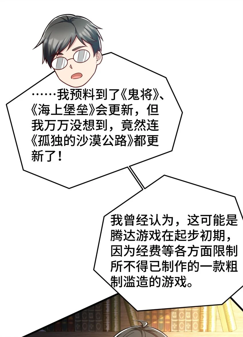 77 员工餐35