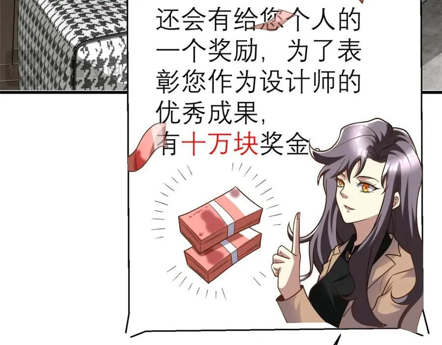 143 雁过拔毛贼不走空27