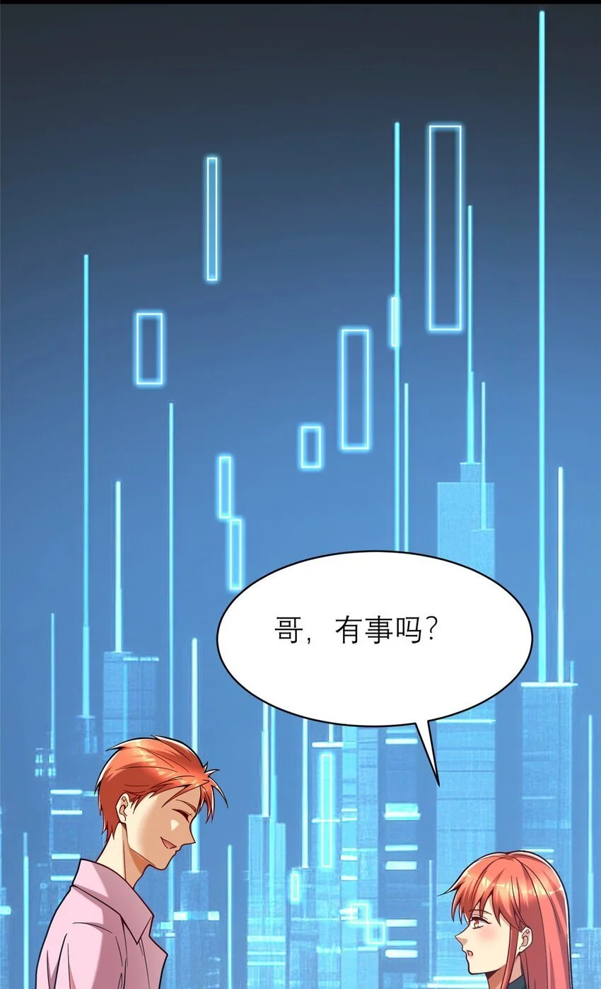 124 手游，启动！25