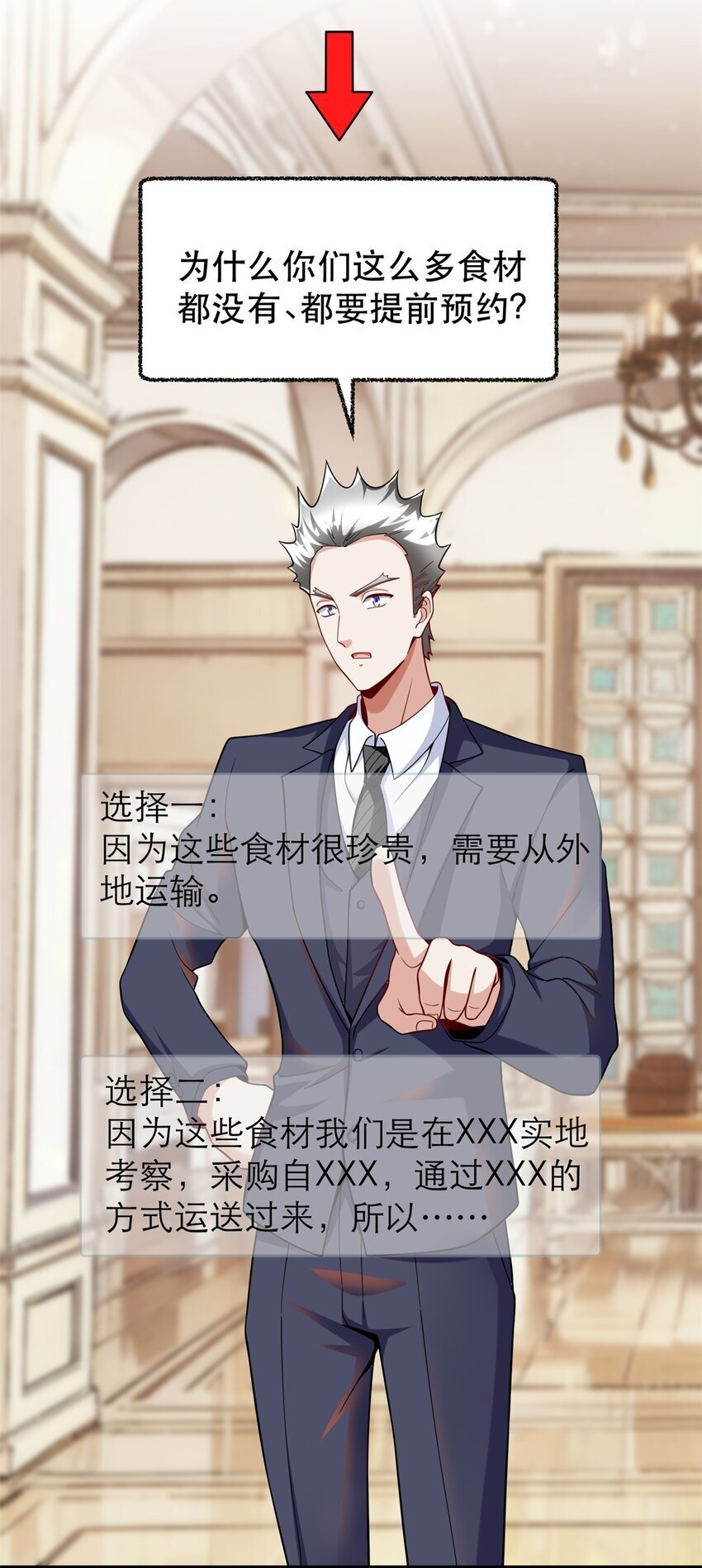 117 再回乔老师18