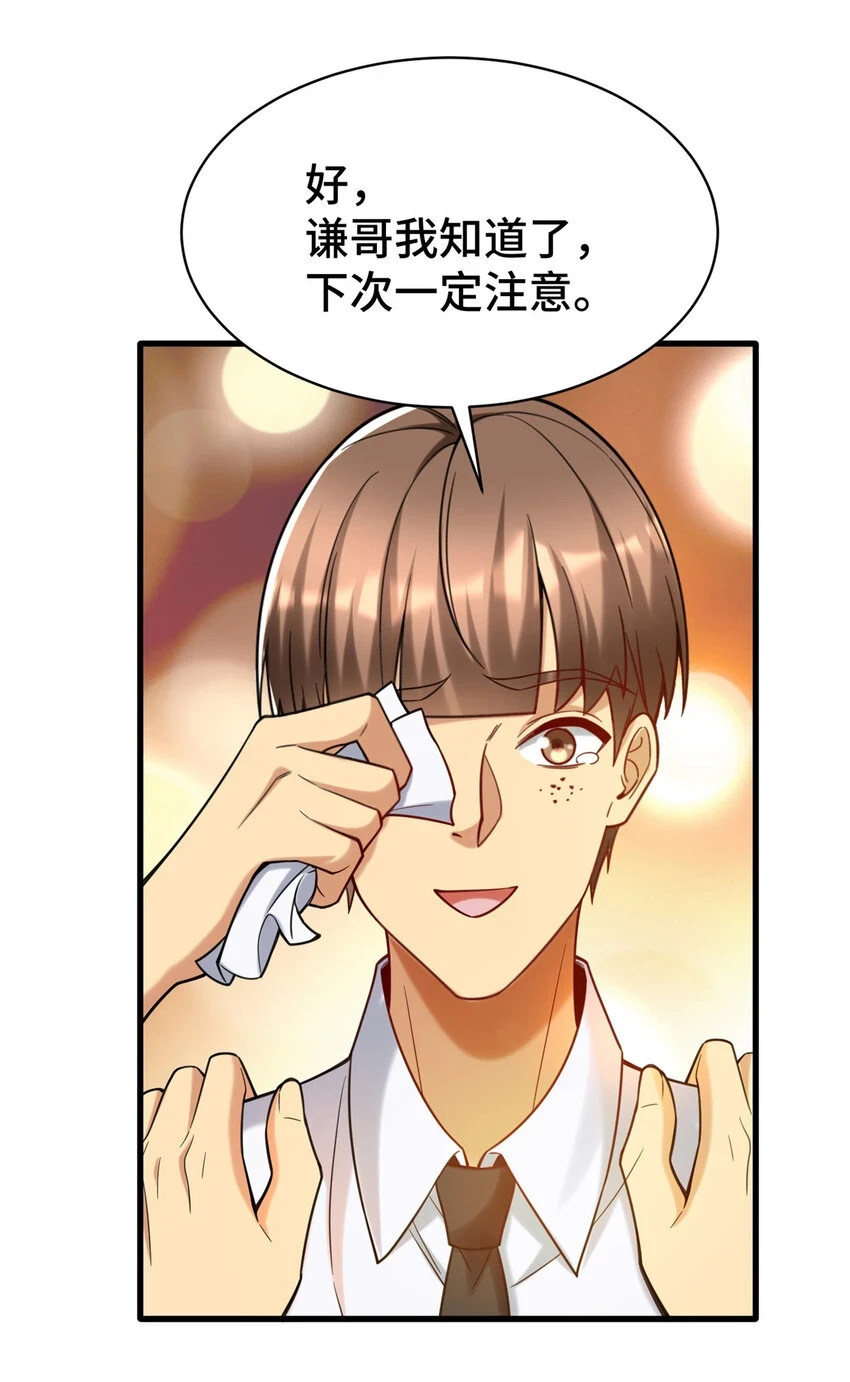 75 下一步 外卖24