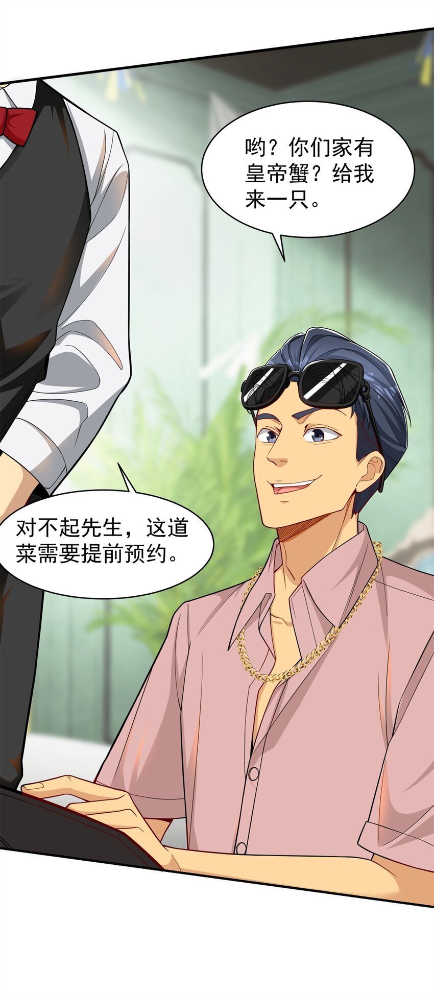 118 乔老师燃尽了4