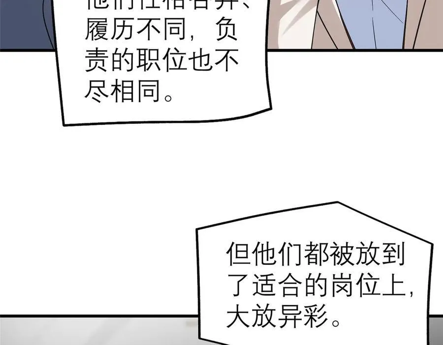 147 彩虹屁攻击！83