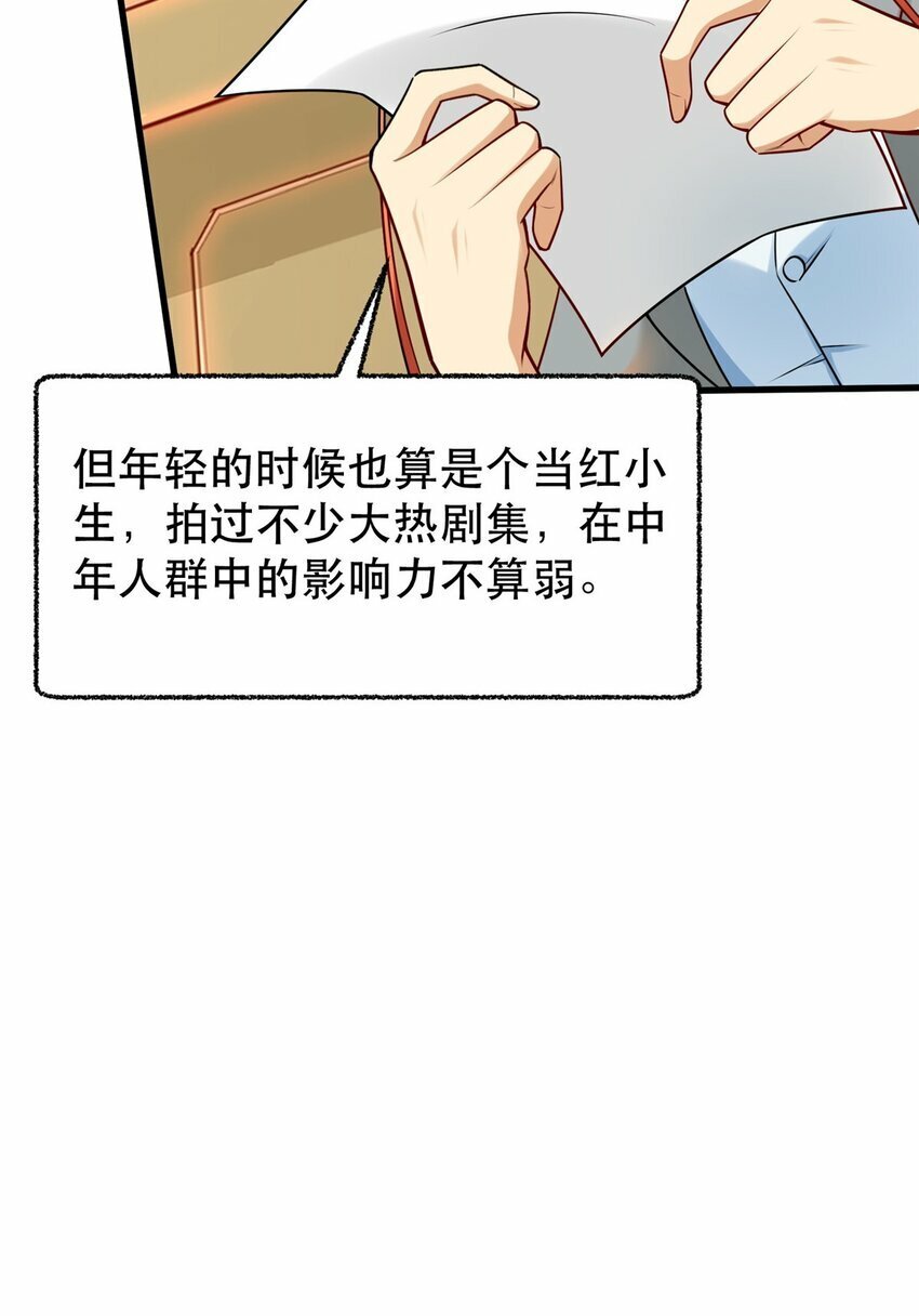 111 影帝级表演7