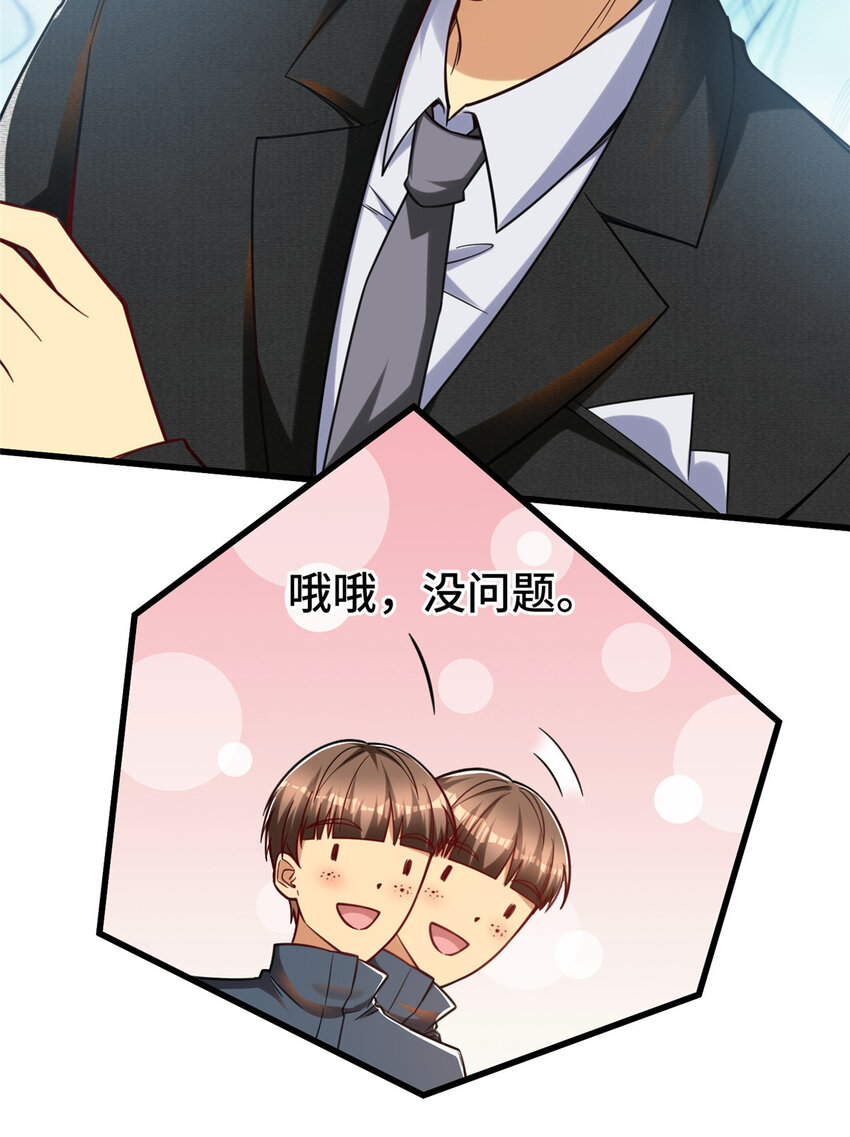 41 高逼格的网咖20