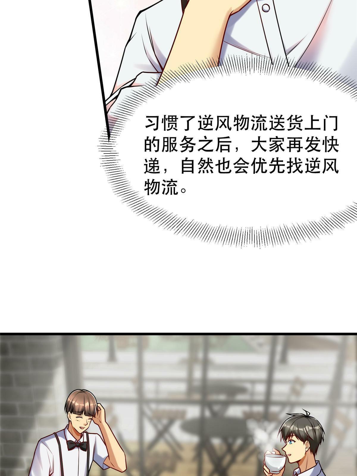 95 腾达的重要精神34