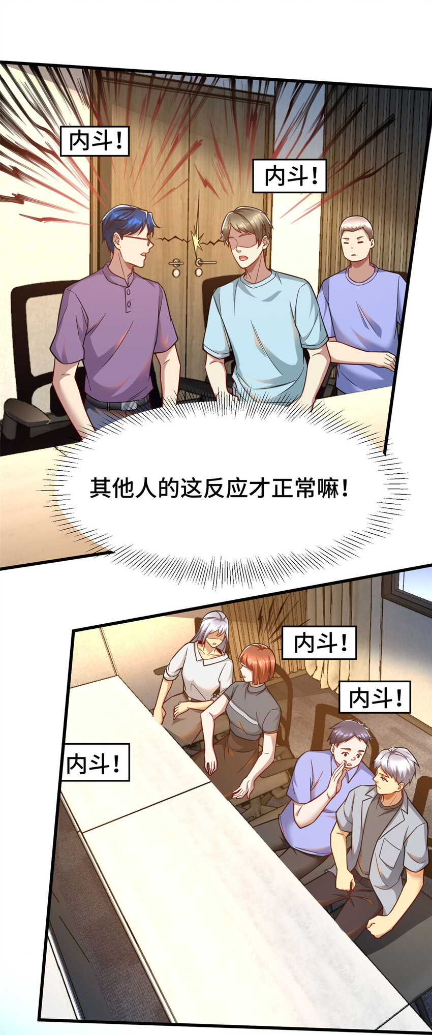 66 尚方宝剑15