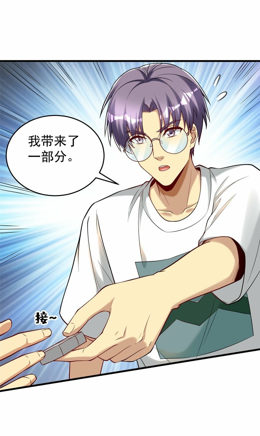 97 自娱自乐一下14